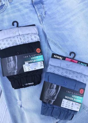 Набір трусів боксерів sinsay