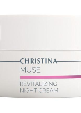 Восстанавливающий ночной крем christina muse revitalizing night cream 50 мл
