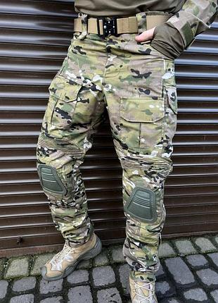 Штани tactical g3 світлий мультикам з наколінниками🔱