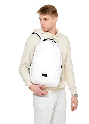 Мужской рюкзак sambag zard lzn белый