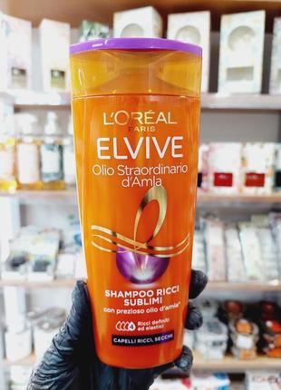 Шампунь для волос loreal elvive olio straordinario d*amla 250мл(іт)