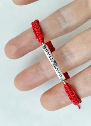 Плетеный браслет-оберег (красная нитка) ′friendaforever′3 фото