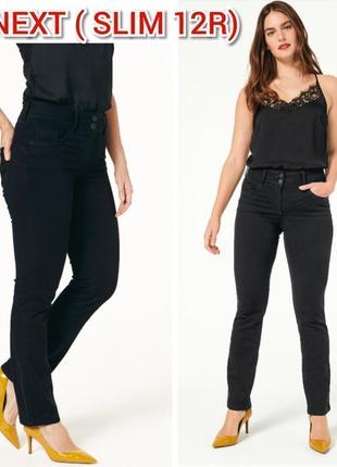 Класичні чорні джинси ( слім) next ( розмір 12 r)