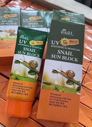 Солнцезащитный крем с муцином улитки ekel uv snail sun block spf50/pa+++3 фото