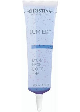 Гель люмире с гиалуроновой кислотой для кожи вокруг глаз и шеи christina lumiere eye & neck bio gel + ha 30 мл