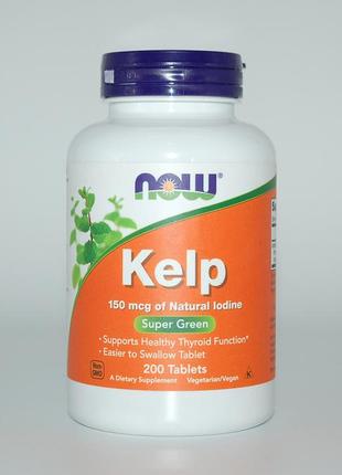 Ламинария, kelp, now foods, 150 мкг, 200 пігулок