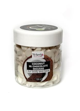 Баттер-суфле (крем для тела) "кокос в шоколаде" top beauty к. 10262