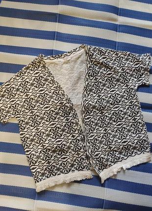 Распродажа