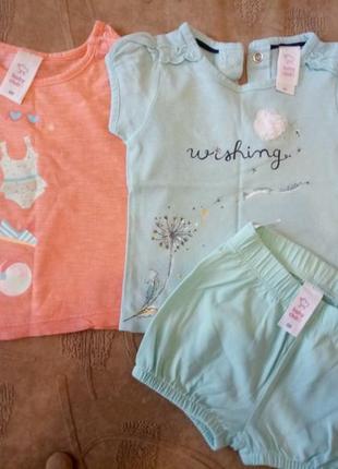 Комплект футболок с шортиками