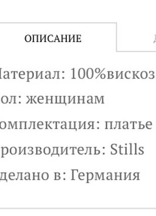 Німеччина брендова сукня гірчичного оливкового кольору10 фото