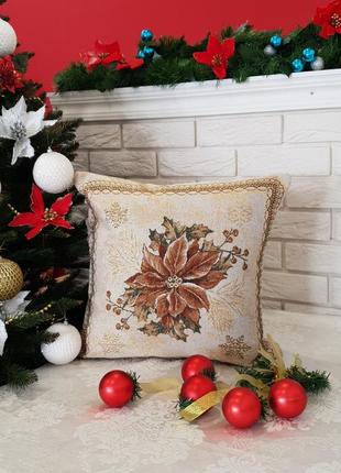 Наволочка sagol новогодняя 45x45 st-161 sari