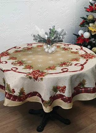 Скатерть sagol новогодняя 160q st-135 v2 в коробке