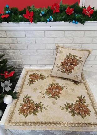 Набір новорічний квадрат 80х80 + наволочка 45х45 st-161 sari *