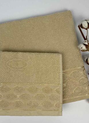 Набор полотенец cottonize 2 шт cod145 бежевый в фирменной коробке