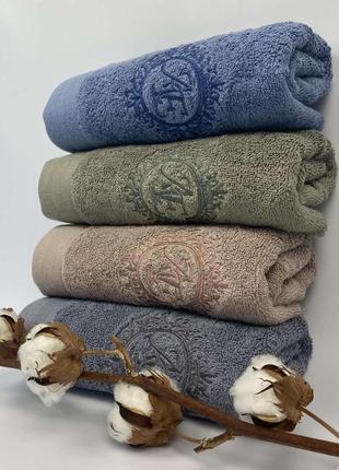 Набор полотенец 50x90 arma-2