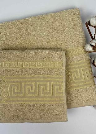 Набор полотенец cottonize 2 шт cod307 бежевый в фирменной коробке