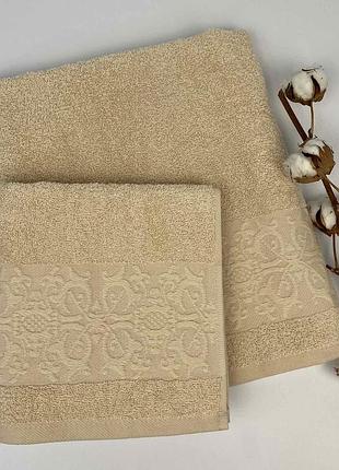 Набор полотенец cottonize 2 шт cod124 бежевый в фирменной коробке