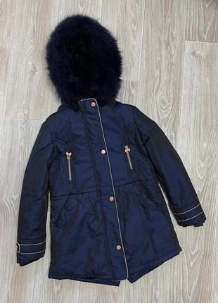 Парка детская