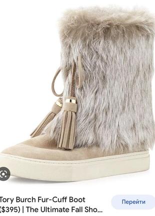 Tory burch чоботи замша та хутро