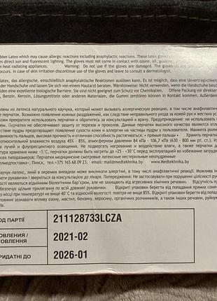 Рукавички латексні оглядові непудровані2 фото