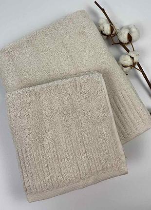 Набір рушників 2 шт arin бежевий у фірмовій коробці