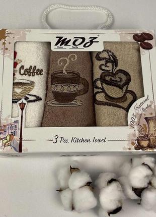 Набор полотенец moz 3шт 30x50 coffee