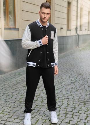 Мужской костюм бомбер+ штаны 🔝🔥
