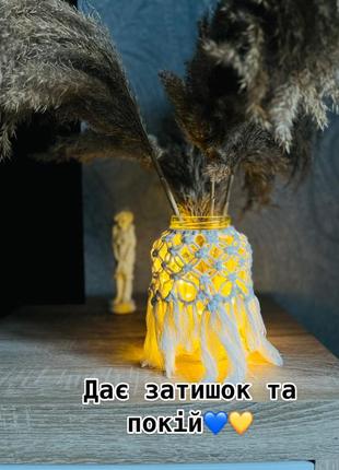 Нічник, макраме дизайн