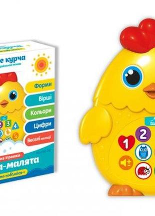 Музична розвиваюча іграшка веселе курча metr+ (pl-719-75)