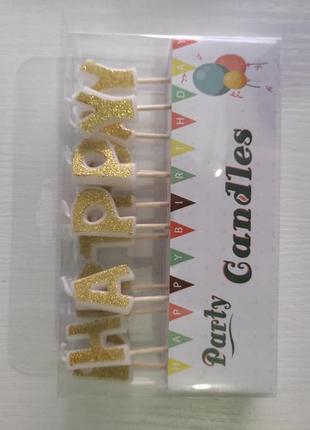 Свічки в торт "happy birthday", колір золото, набір 13 шт