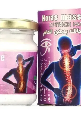 Horas massage ostrich fat крем со страусиным жиром, крем для суставов