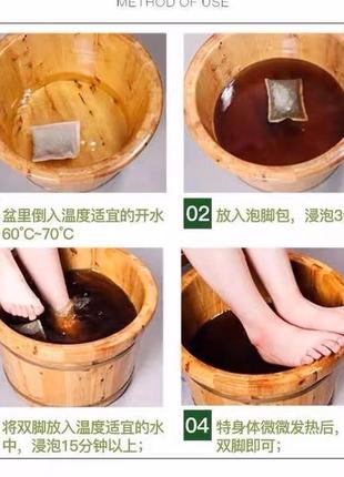 Травяная ванна для ног с пустырником, 6 г