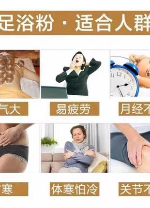 Травяная ванна для ног с пустырником, 6 г