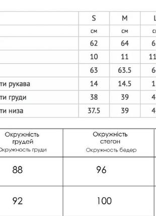 Гольф водолазка женская вв108 украина4 фото