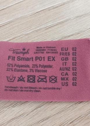 Чарівний бюстгальтер 75 d,e