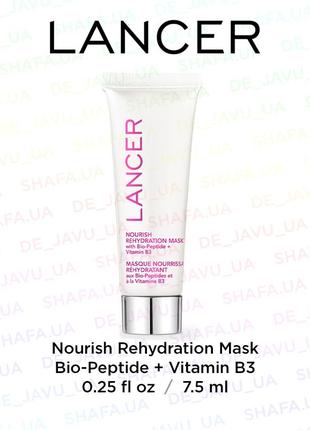 Поживна зволожуюча маска з пептидами lancer nourish rehydration mask bio peptide vitamin b3