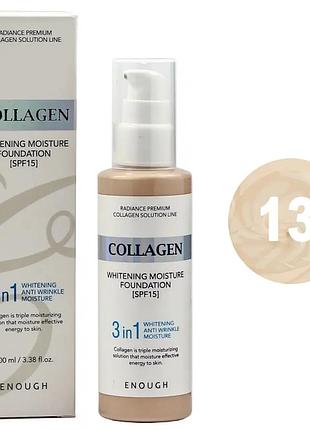 Тональный крем collagen enough whitening foundation spf 15 100 мл № 13