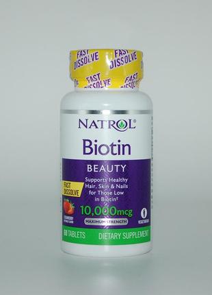 Біотин, biotin, natrol, полуниця, 10000 мкг, 60 таб.