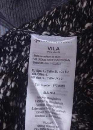 Отличный кардиганчик 4