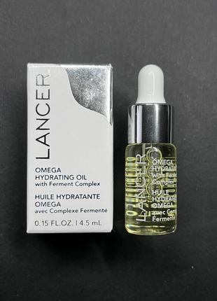 Антивозрастное увлажняющее масло с ферментами для лица lancer omega hydration oil...
