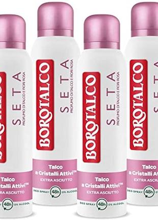 Новий дезодорант — спрей borotalco seta бороталько шовк. потрійний захист, італія