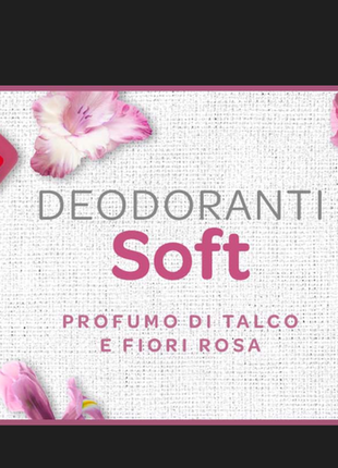 Новий дезодорант — спрей borotalco seta бороталько шовк. потрійний захист, італія4 фото