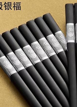 Палички для їжі, багаторазові 24 см