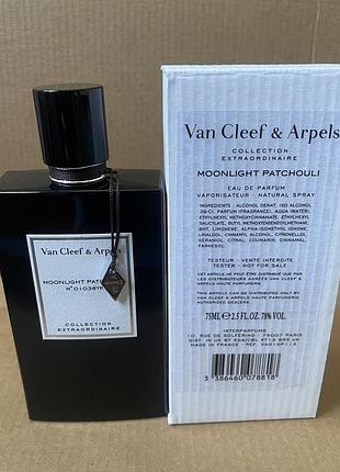Van cleef & arpels collection extraordinaire moonlight patchouli 75ml