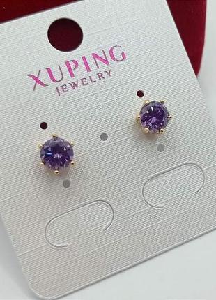 Серьги, серьги, медзолото xuping, фиолетовый фианит
