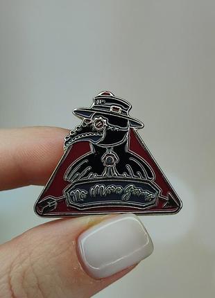 Металевий значок - пін "чумний лікар. no more games"  (знач0307)