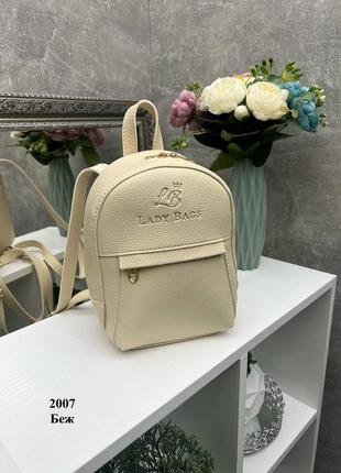 Бежевий стильний комфортний зручний рюкзак з екошкіри люкс якості кількість обмежена виробництво україна