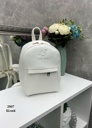 Белый нежный шикарный миниатюрный стильный рюкзак из экокожи люкс качества количество ограничено производство украином