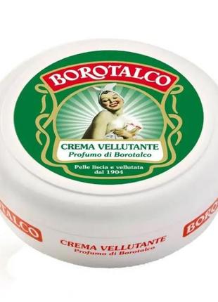 Крем для тела borotalco бороталько, 150 г, италия