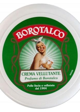 Крем для тіла borotalco бороталько, 150 г, італія3 фото